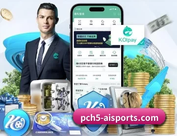 爱体育 APP 深度功能